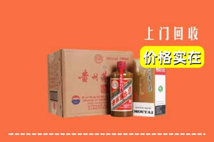 防城港求购高价回收精品茅台酒